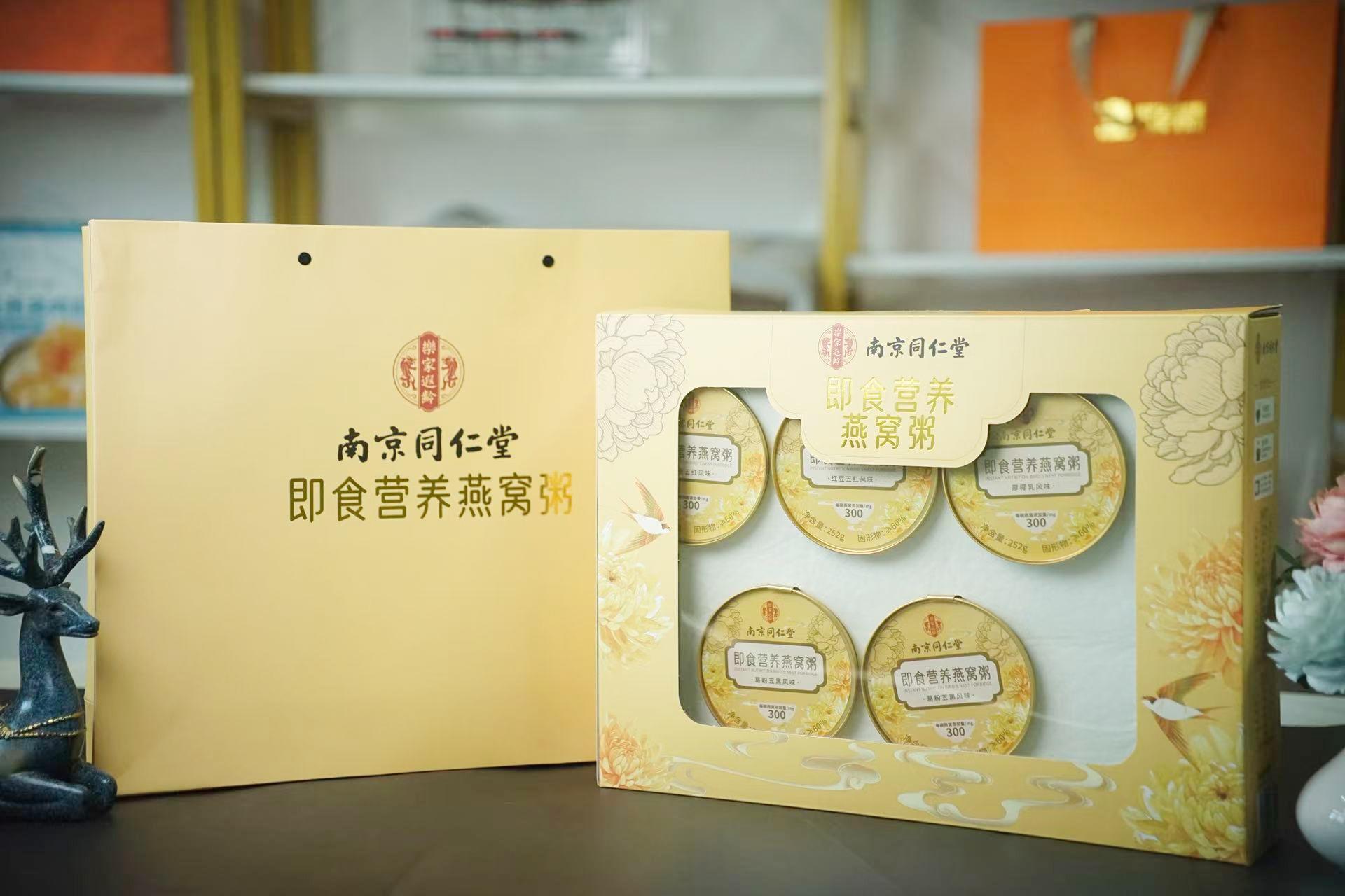 南京同仁堂即食营养燕窝粥礼盒